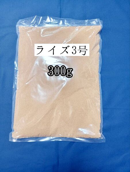 〇めだかの餌ライズ3号 300g 日清丸紅飼料 メダカ 熱帯魚 金魚