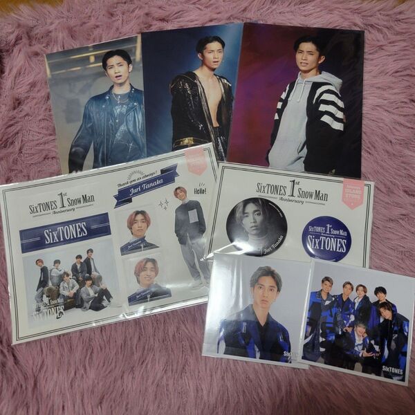 SixTONES 田中樹 まとめ売り