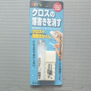 建築の友 クロスの落書きかくし CT-10 壁紙補修