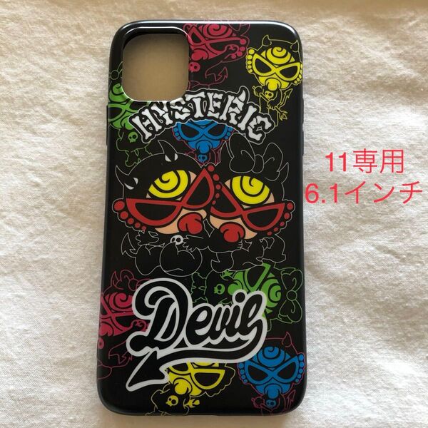 アイフォンiPhone11 6.1インチ専用ソフトケース