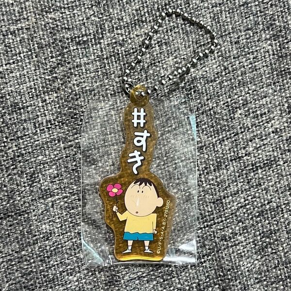ボーちゃん #ハッシュタグつける アクリルチャーム