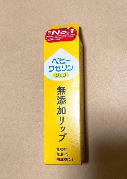 ベビーワセリン 無添加リップ 新品