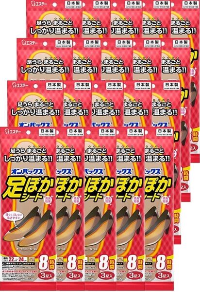 オンパックス足ポカシート3足組20個セット(22-24cm)