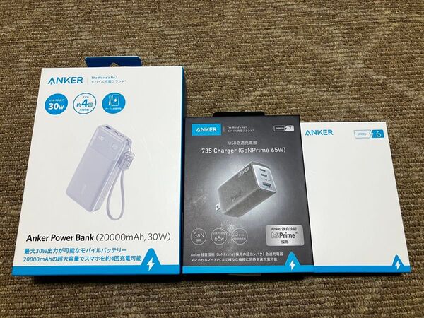 ANKER モバイルバッテリー・充電器・ケーブルセット