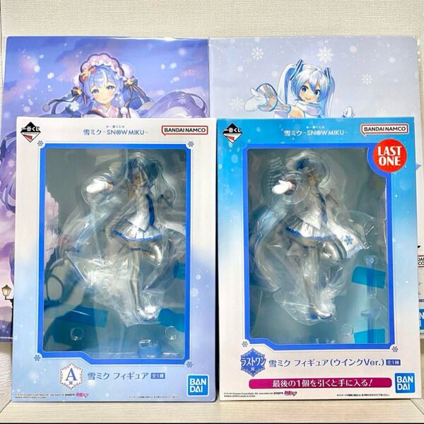 雪ミクセット