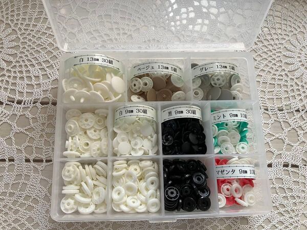 カジテック チェリーレーベル社 プラスチックスナップボタン 色々セット