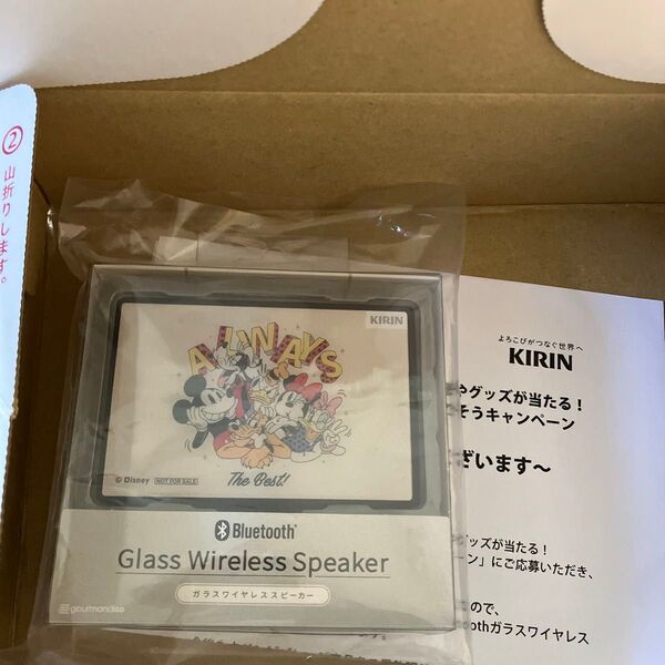 ディズニー ガラス ワイヤレススピーカー キリン当選品