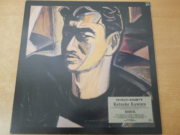 Yahoo!オークション -「桑田佳祐 keisuke kuwata」(レコード) の Yahoo!オークション -「桑田佳祐 keisuke kuwata」(レコード) の
