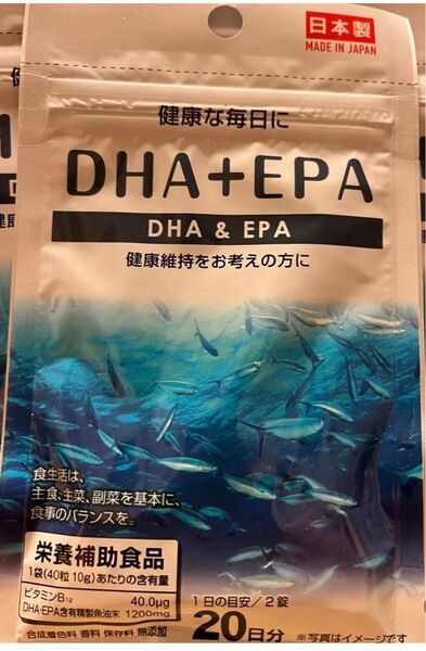 無添加 日本製 DHA+EPAサプリメント 20日分ビタミンB12含有 栄養補助食品