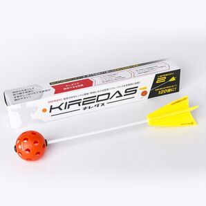 【新品】KIREDAS キレダス V2 ノーマルタイプ 投球練習 野球用トレーニング用品