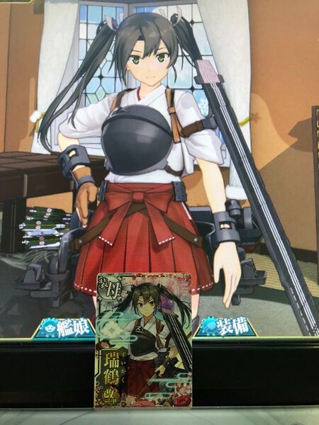 艦これアーケード 瑞鶴改二甲 バレンタインフレーム