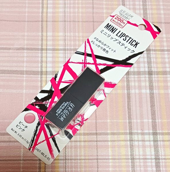 【新品未開封】ユーアーグラム ミニリップスティック ピーチピンク 01a