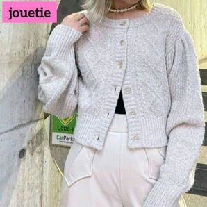 【極美品】jouetie ジュエティ2WAYケーブル ニット カーディガンアイボリー M