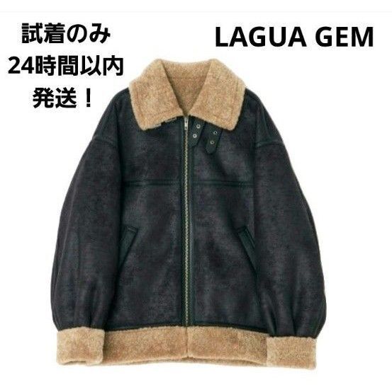 LAGUA GEM VINTAGE OVER MOUTON ムートンコート