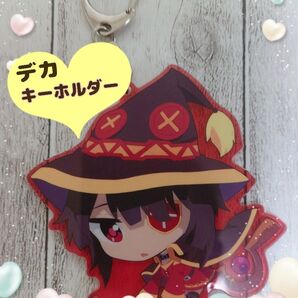 アクリルキーホルダー★きゅんキャラ