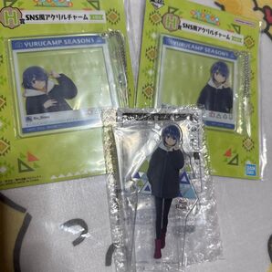 ゆるキャン△ 一番くじ season3 りんセット