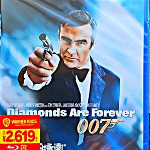 【国内盤ブルーレイ】 007 ダイヤモンドは永遠に (2021/9/29発売) 新品未使用