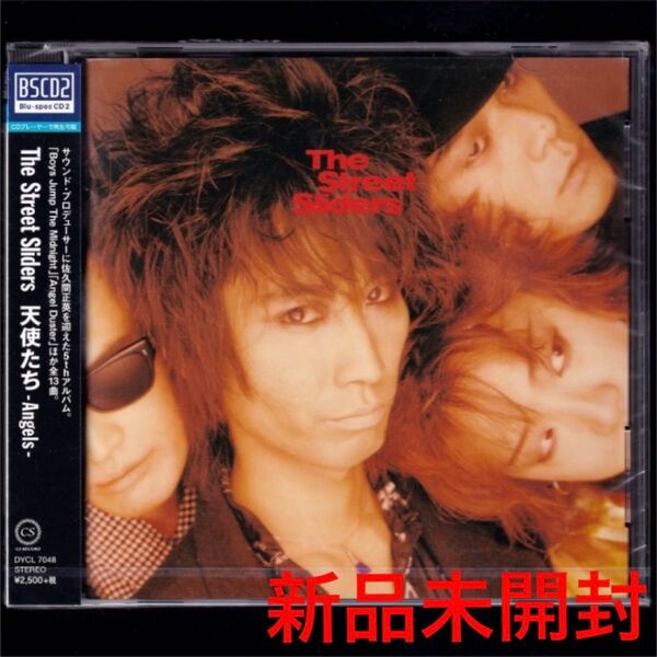 送料無料【新品】ストリート・スライダーズ 天使たち/高品質Blu-spec CD2/Angels/STREET SLIDERS