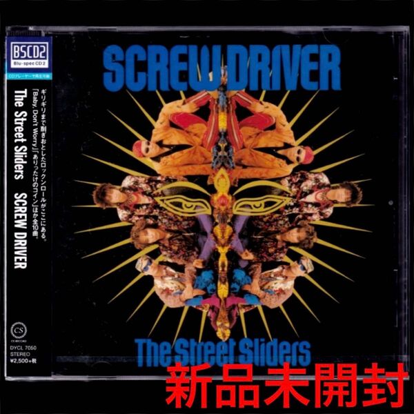 送料無料【新品】ストリート・スライダーズ SCREW DRIVER/高品質Blu-spec CD2/STREET SLIDERS