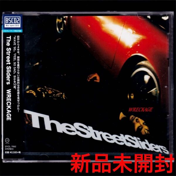 送料無料【新品】ストリート・スライダーズ WRECKAGE/Blu-spec CD2/Street Sliders/レッケイジ