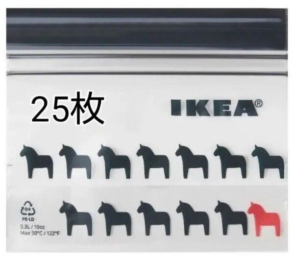 IKEA イケア ISTAD/イースタード フリーザーバッグ(XSサイズ・0.3リットル・25枚) ジッパーバック ジップロック