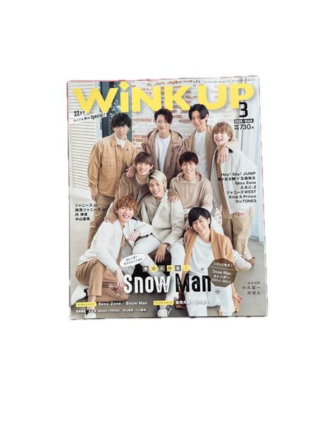 Wink up