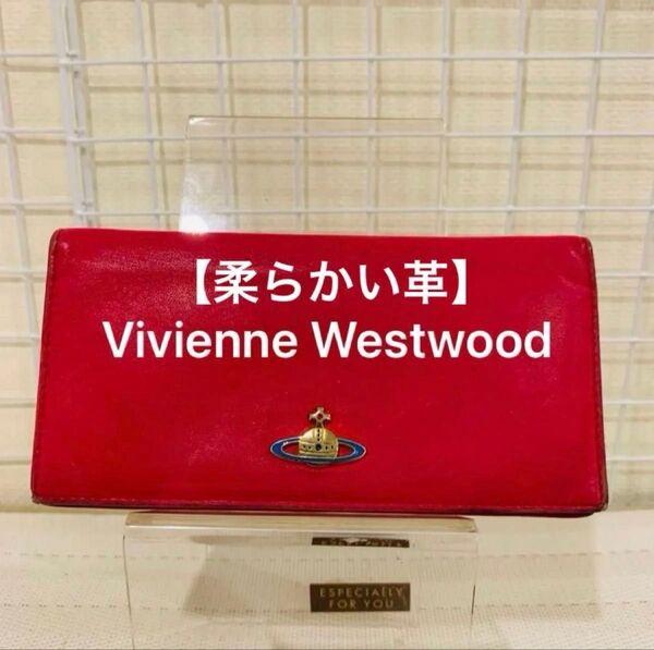 Vivienne Westwood 長財布 黒 ヴィトン ブラック 新型 ビビアン 財布 折財布 NANA 廃盤 美品 オーブ