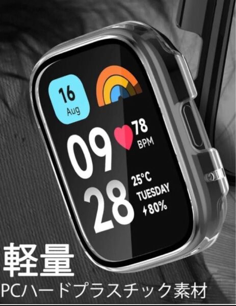 新品 Xiaomi Redmi Watch 3 Active / Watch 3 Lite 保護カバー+フィルム一体型