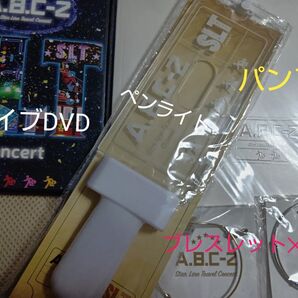 【送料無料】期間限定 A.B.C-Z Star Line Travel Concert5点セット