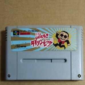 SFCソフトのみ 笑っていいとも タモリンピック