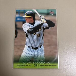 BBM 2008 1st 103 高濱卓也　阪神タイガース　ルーキーカード