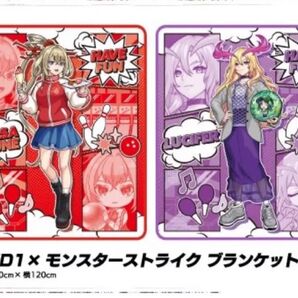 ラウンドワン×モンスト ブランケット マサムネ BIGサイズ