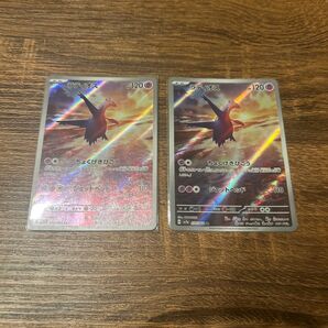 ラティオス AR 楽園ドラゴーナ 2枚セットき
