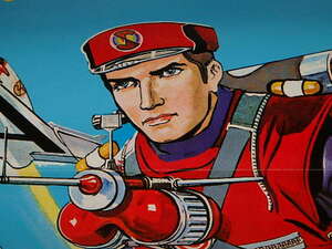 * not for sale poster Captain scarlet Jerry * under son. raw /ITC