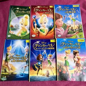 【レンタル落ち】ティンカーベルDVD【6枚セット】ディズニー/Disney 送料無料/匿名配送