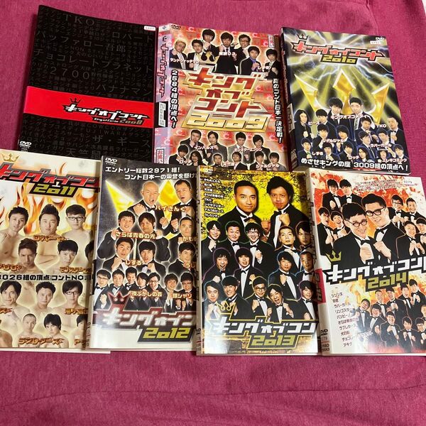 【レンタル落ち】キングオブコントDVD【7枚セット】送料無料2008/2009/2010/2011/2012/2013/2014