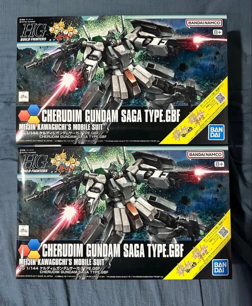 HG ケルディムガンダムサーガ TYPE.GBF 新品未使用 2機セット 2024/09再販品
