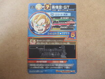 （D-2527　ドラゴンボールヒーローズ　孫悟空：ＧＴ　ＨＧＤ6-32）中古品　トレーディングカード　10スタ　売り切り_画像2