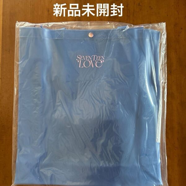 ★新品未開封★ SEVENTEEN 【LOVE】TOTE BAG トートバッグ