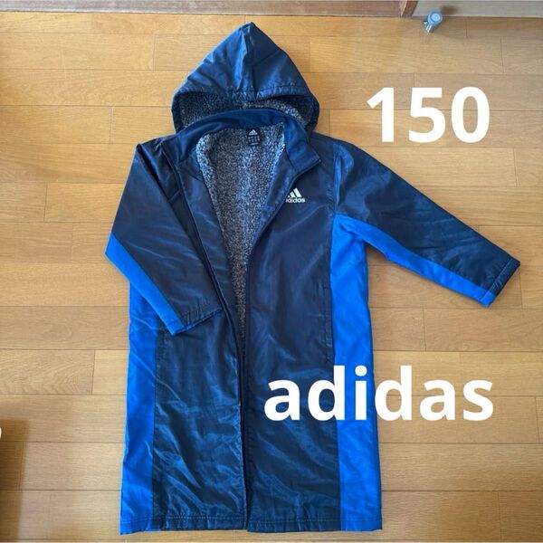 150 ベンチコート アディダス adidas キッズ 裏ボア ロングコート 防寒 コート M 紺 ネイビー 男の子 サッカー
