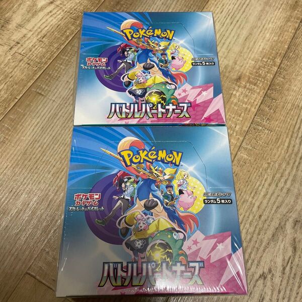 バトルパートナーズ 2BOX シュリンク付き