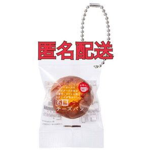 【新品】タカキベーカリー スクイーズコレクション チーズパン