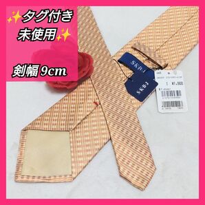 ネクタイ 紳士服 オレンジ タグ付き 未使用品 古着 シルク メンズ ファッション小物 光沢 明るい 個性的 ゆっきんの部屋