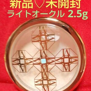 オンリーミネラル薬用美白ファンデーションライトオークル