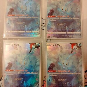 マナフィ AR 4枚セット ポケモンカードゲーム