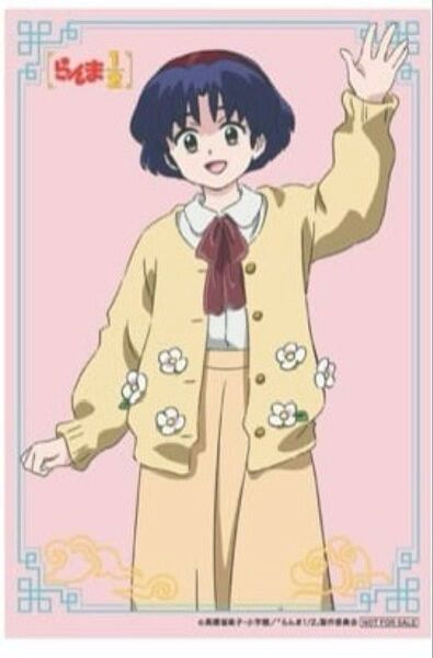 らんま1/2 ポップアップショップ ポストカード あかね