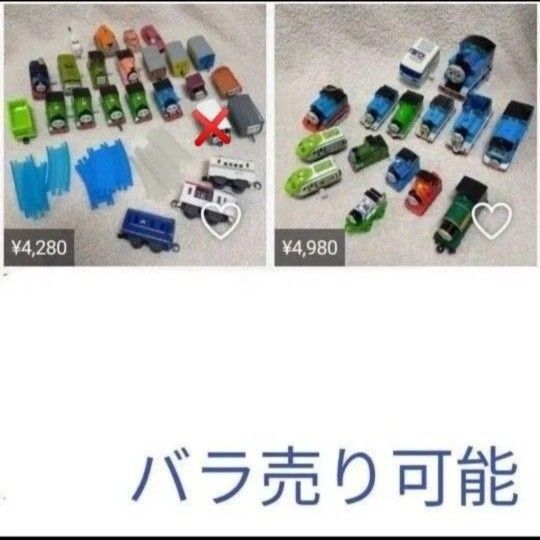 きかんしゃトーマス トーマス カプセルプラレール おもちゃ 玩具