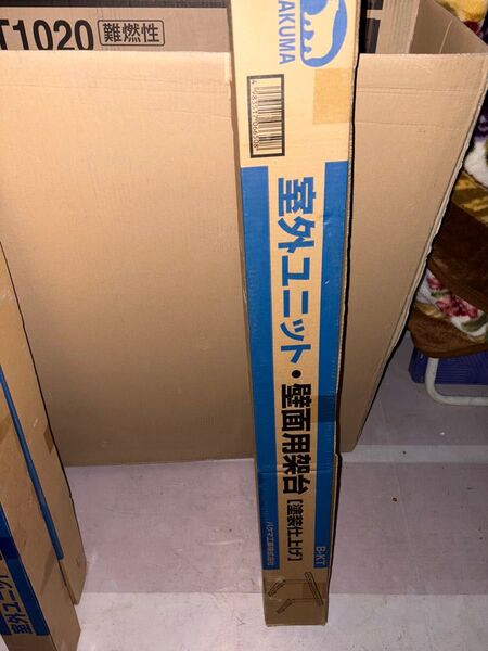 BAKUMA壁面用架台 B-KT