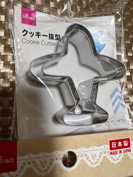 ひこうき 抜き型 クッキー