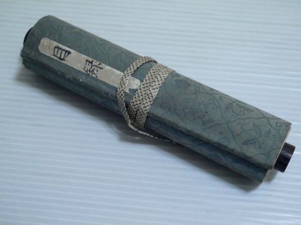 戦前 大正期 巻物 心形刀流目録 武術書 資料